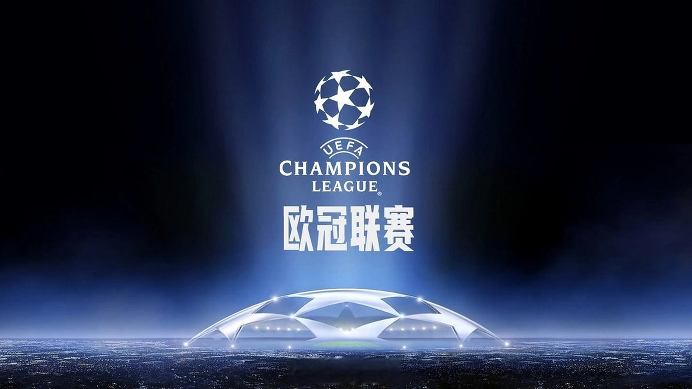 贝纳蒂亚：除了德布劳内，夏窗我们还联系过韦斯利-福法纳
