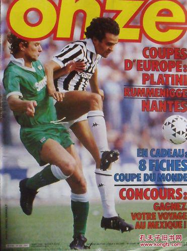 英足总主席：2028年欧洲杯门票不会采用动态定价（英足总主席称2028年欧洲杯门票将不实行动态定价）