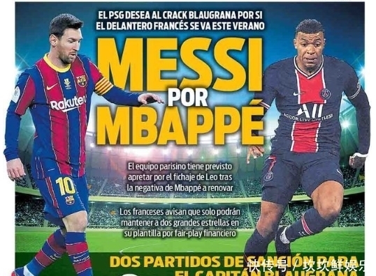 比朔夫：孔帕尼之前说我会被安排在六号位；更衣室氛围很好（比朔夫：孔帕尼此前已告知我将司职6号位，更衣室氛围很棒）